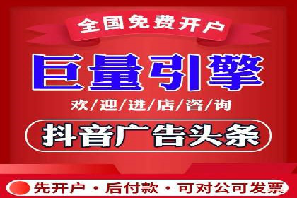信息流广告运营实战技巧解析